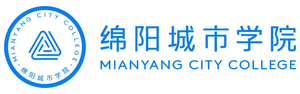 绵阳城市学院