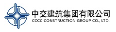 中建精工